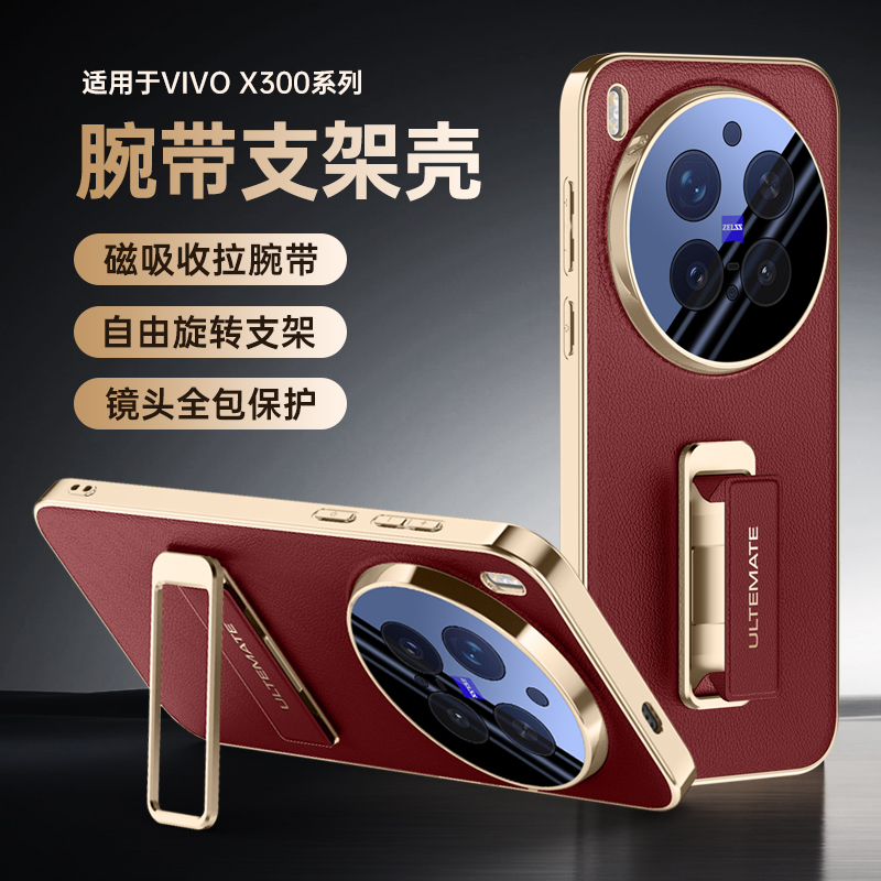 Photography Vivo X300 Pro - Luxuriöse plattierte Leder-Rückseite für VIVO X300