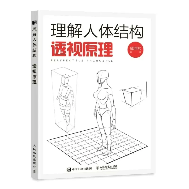 Verständnis der menschlichen K – Photography Architecture Bewertung und Preis