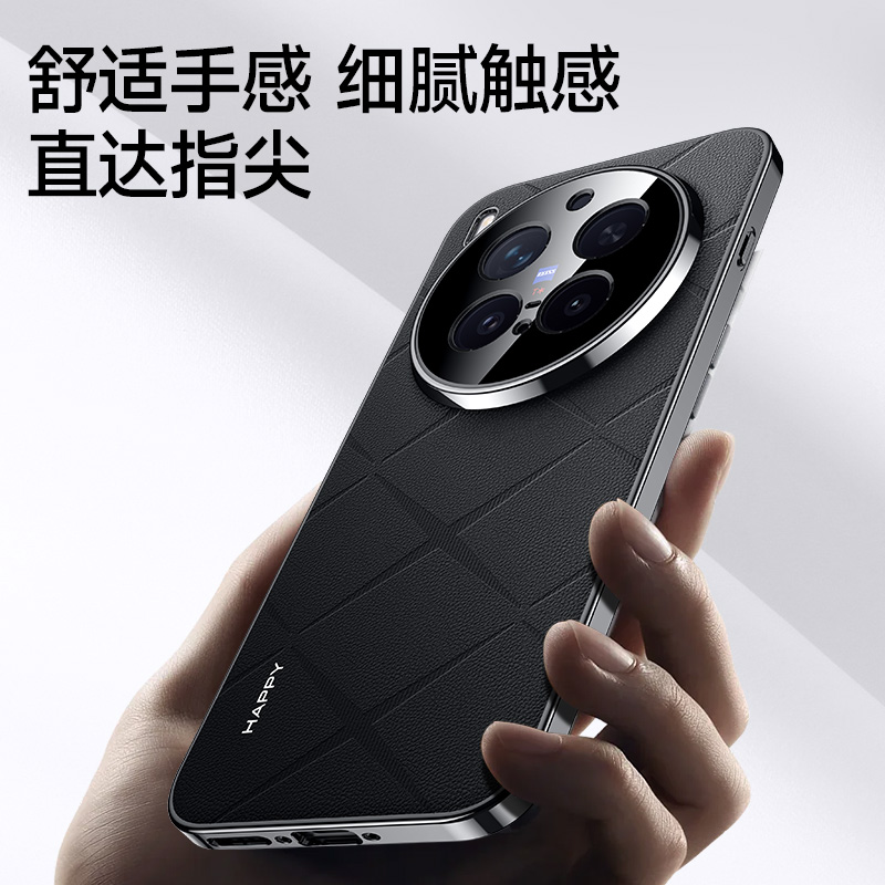 Leder-Textur-Telefonabdeckung  – Photography Vivo X300 Pro Bewertung und Preis