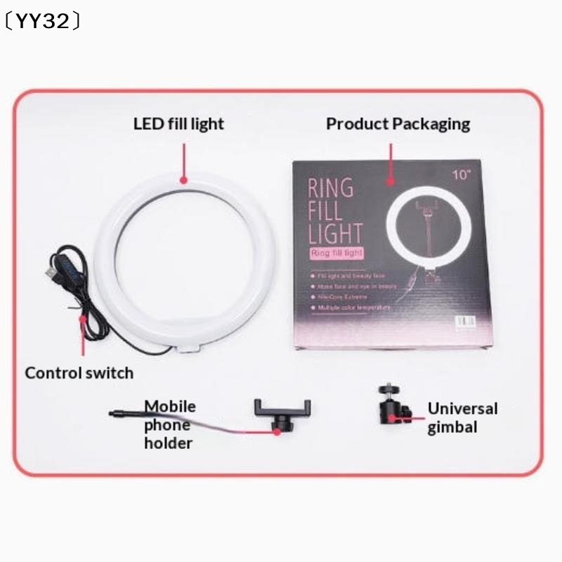1 Set dimmbares LED-Ringlicht  – Photography Videos Bewertung und Preis